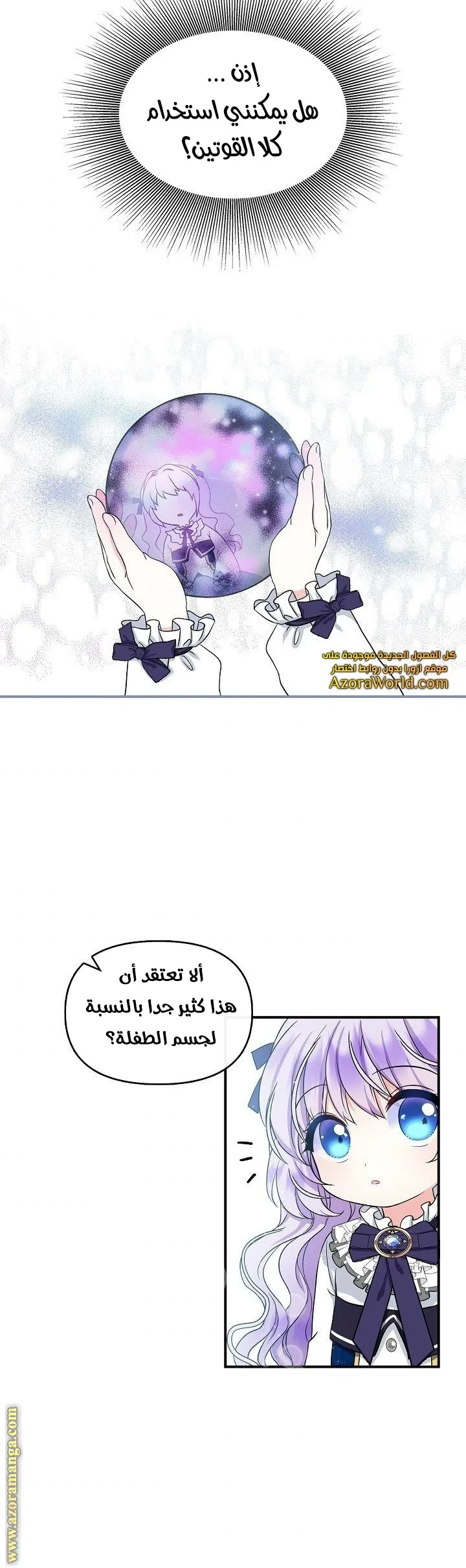الصفحة 25