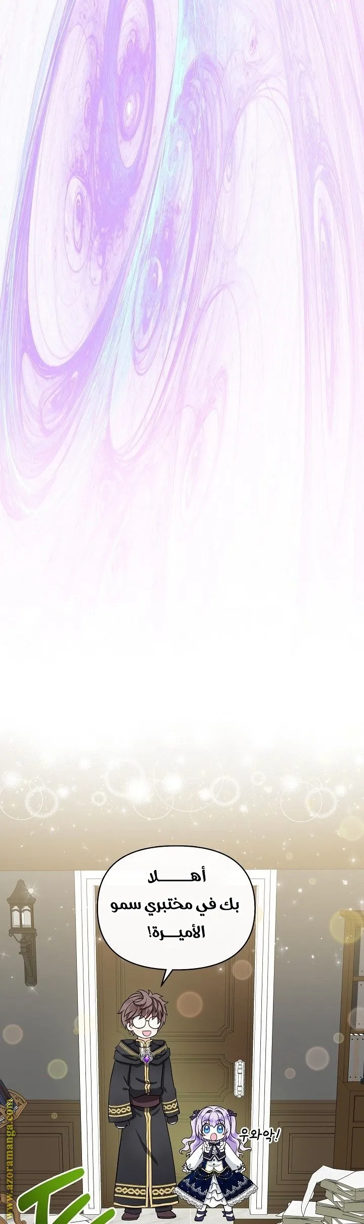 الصفحة 30