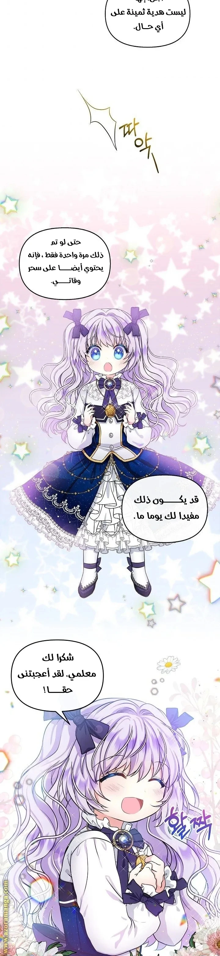 الصفحة 37