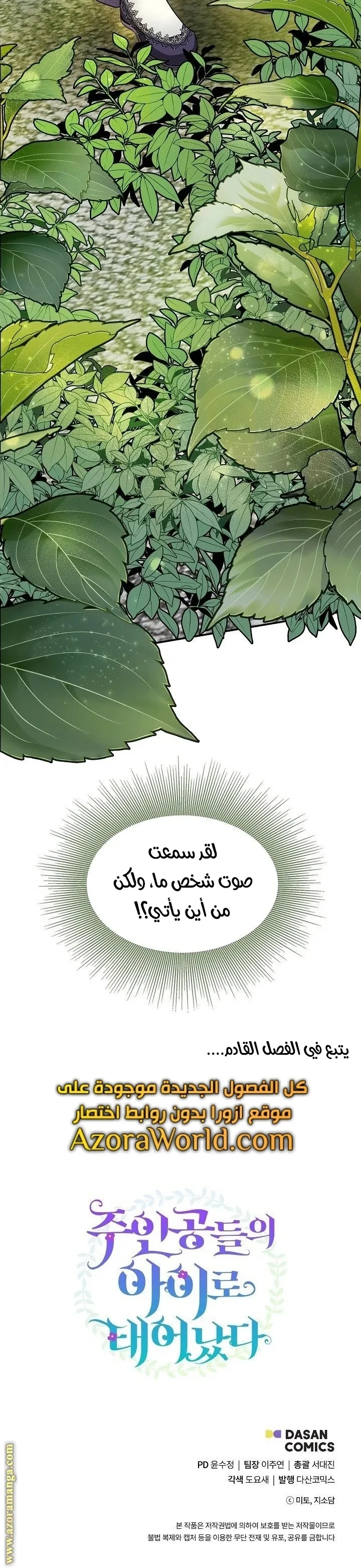 الصفحة 40