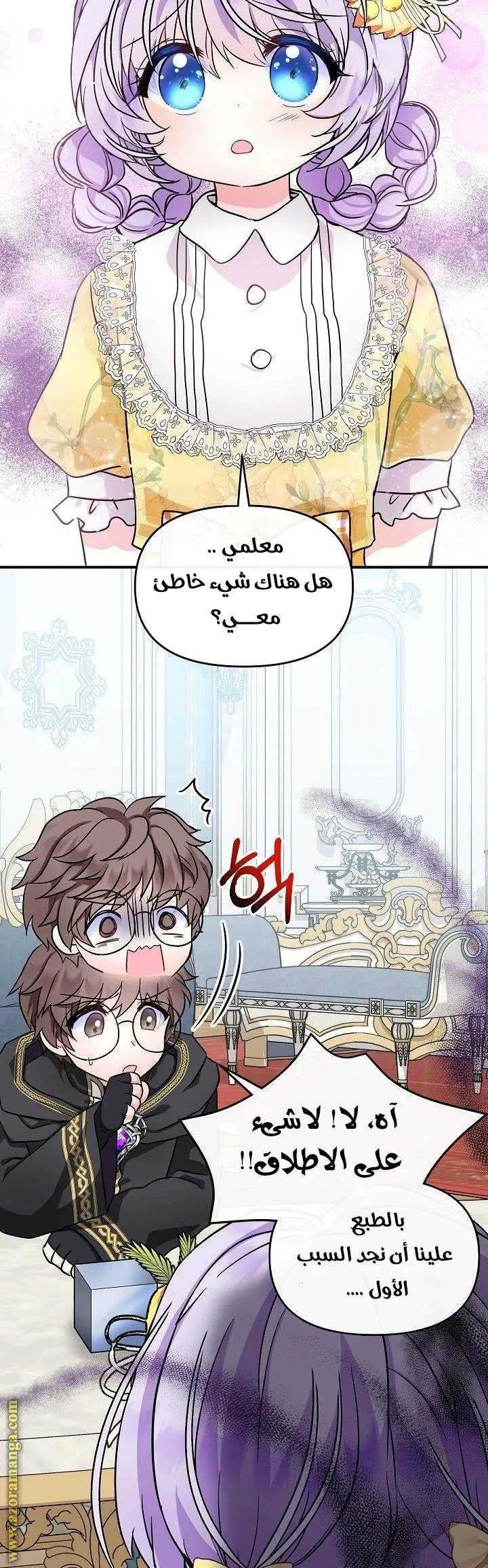 الصفحة 3