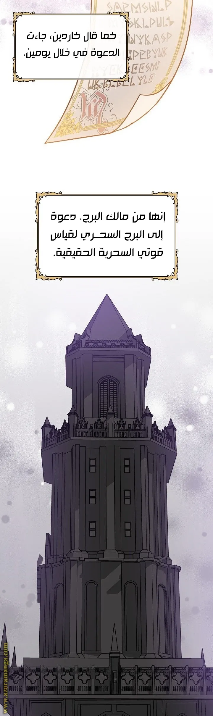 الصفحة 17