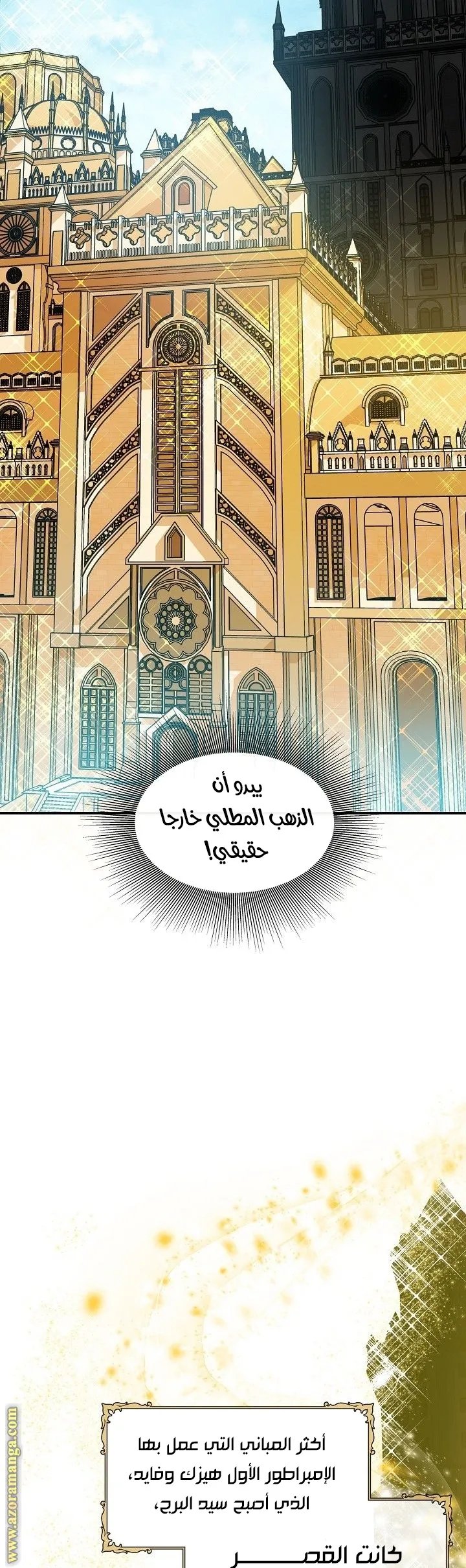 الصفحة 19