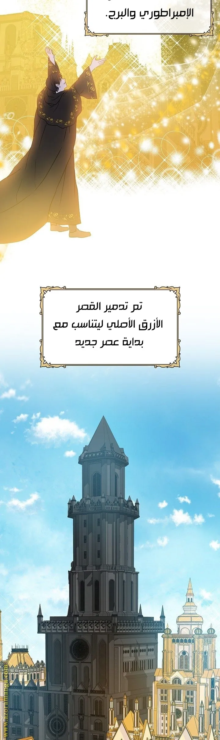 الصفحة 20