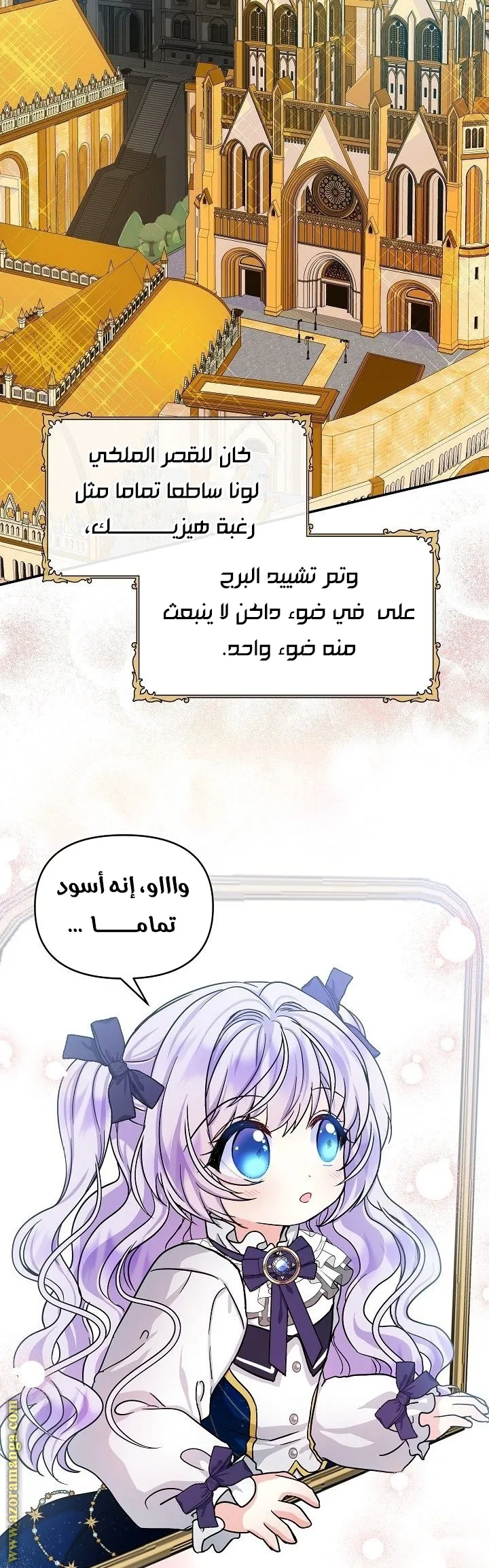 الصفحة 21