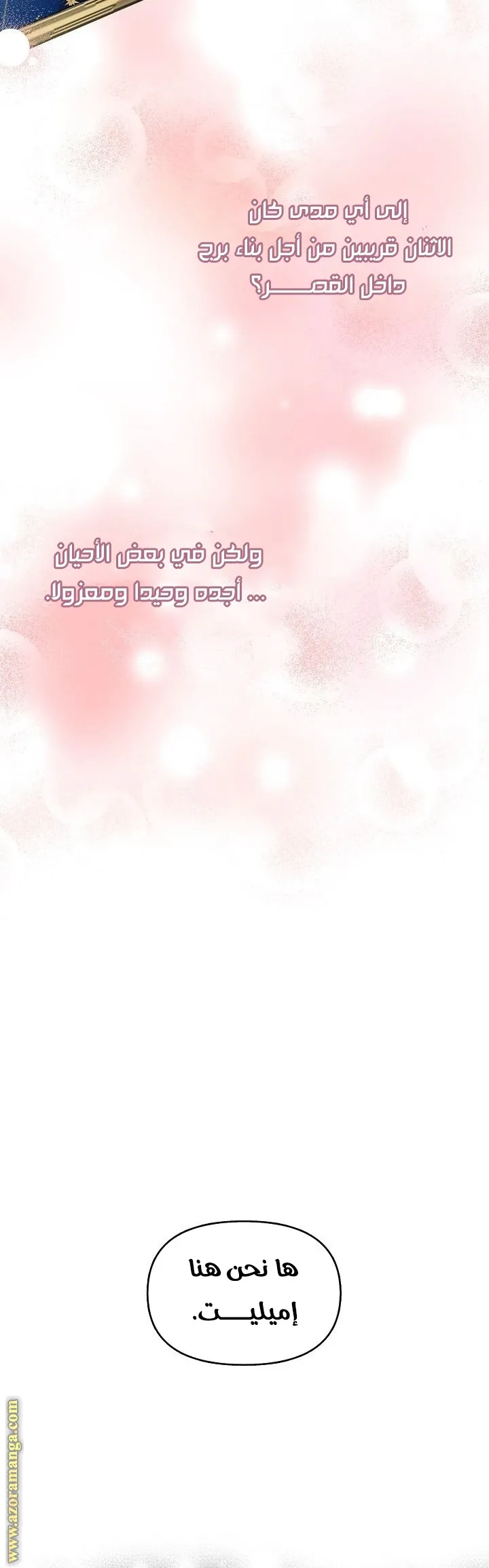 الصفحة 22