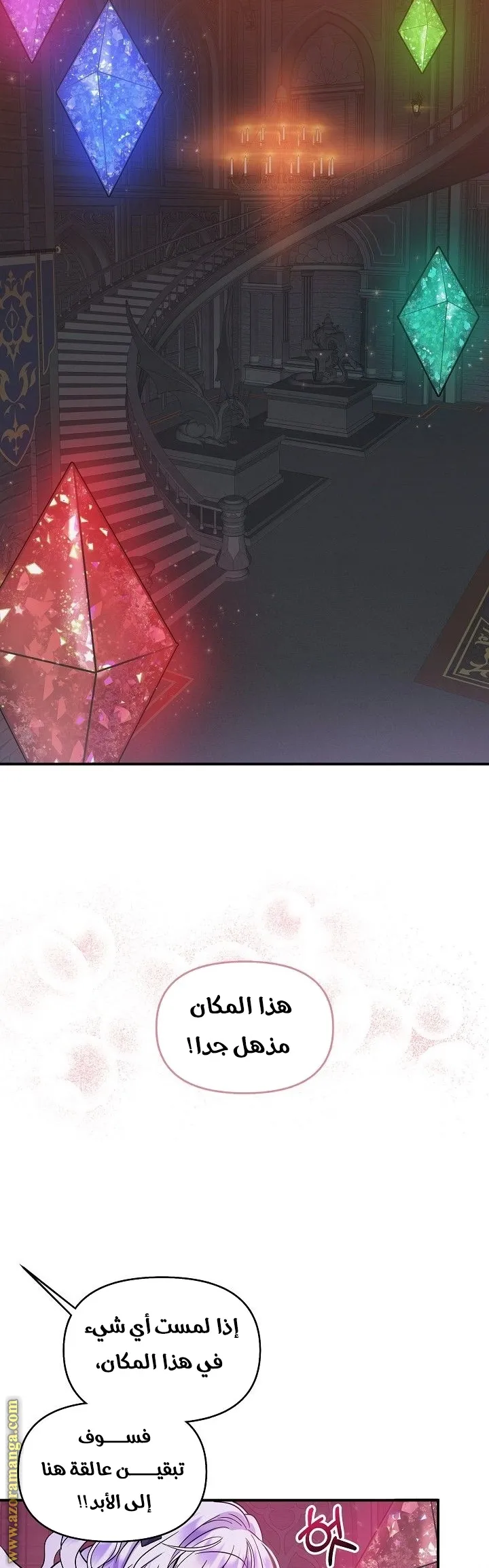 الصفحة 24