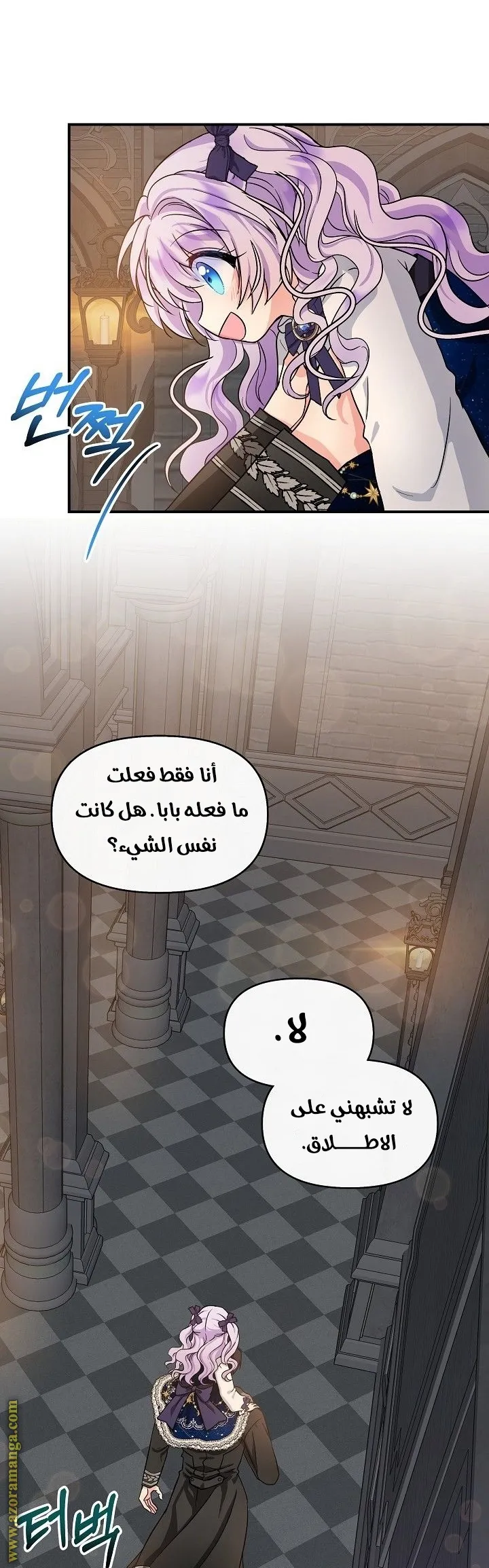 الصفحة 27