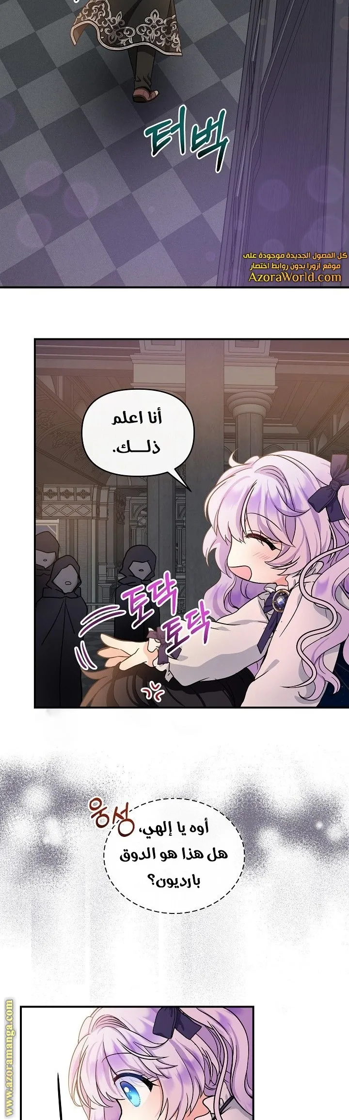الصفحة 28