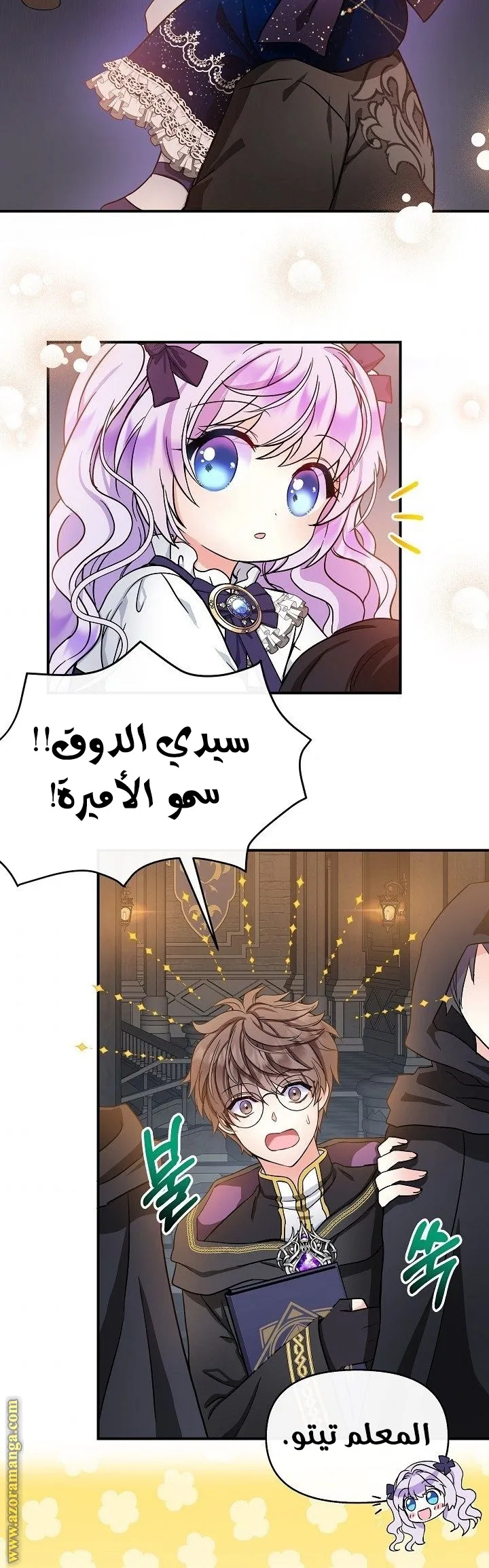 الصفحة 30