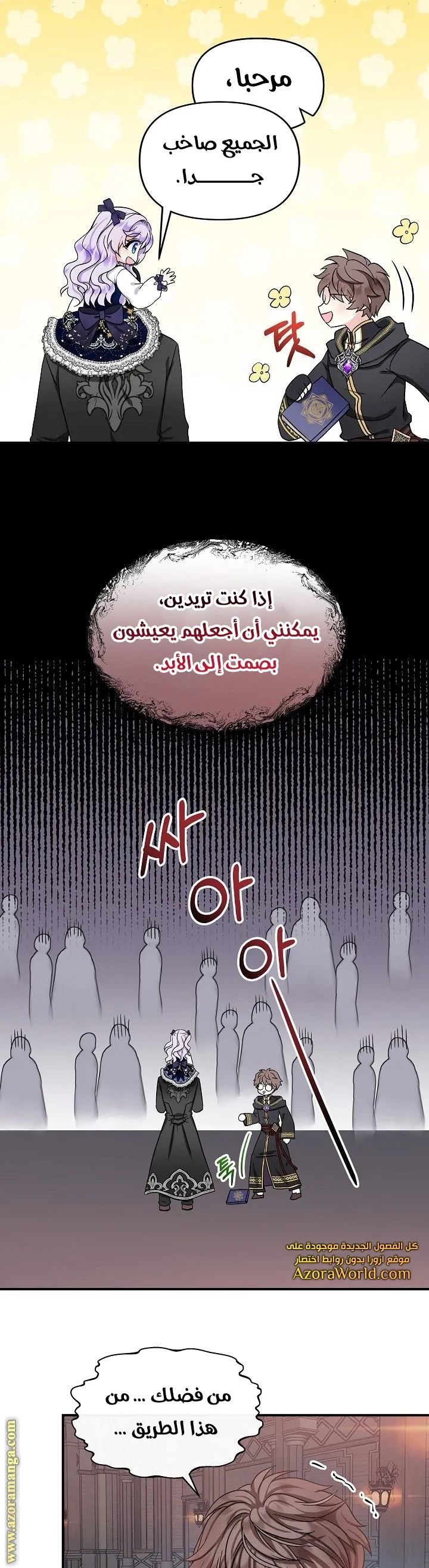 الصفحة 31