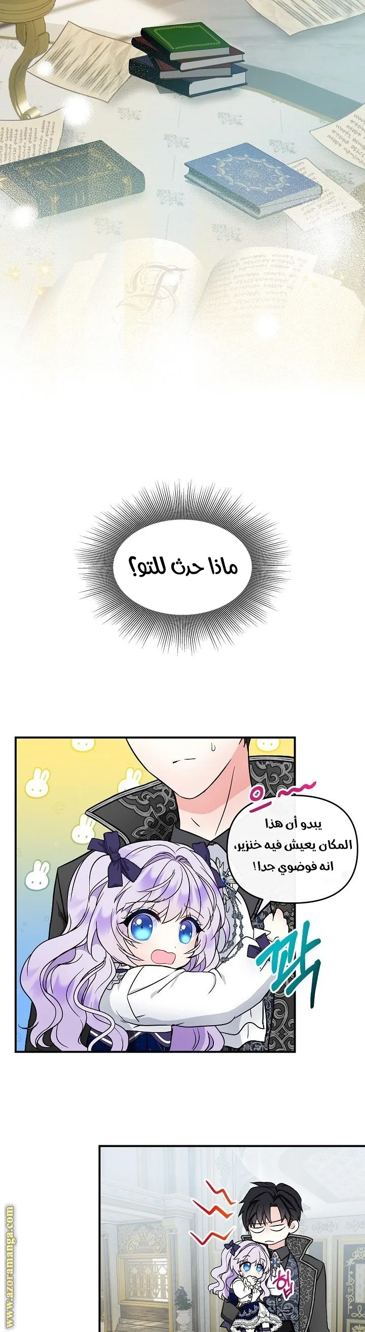 الصفحة 35