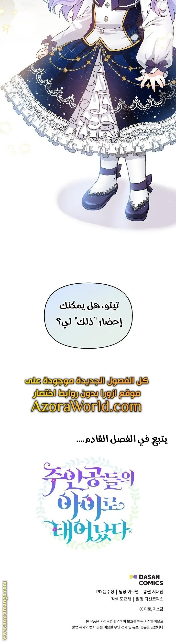 الصفحة 40