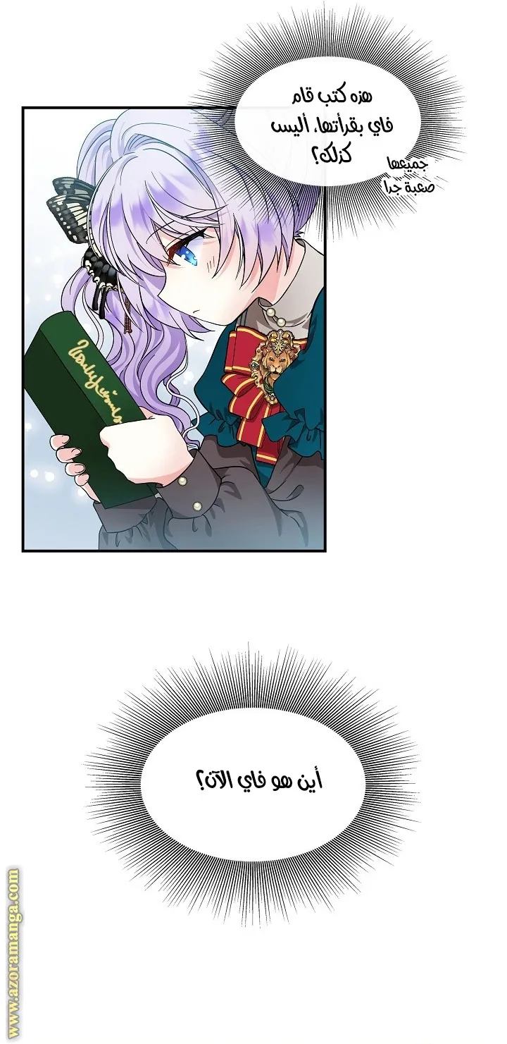 الصفحة 11