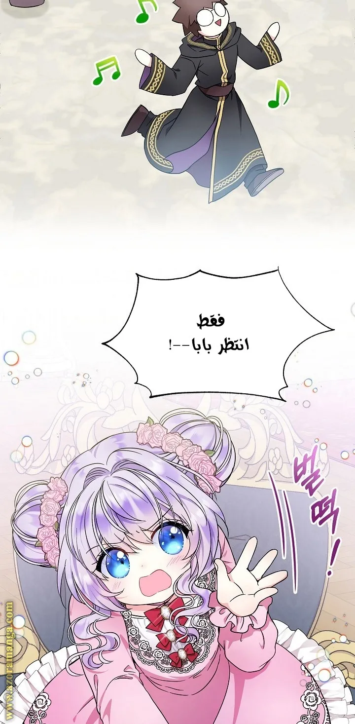 الصفحة 34