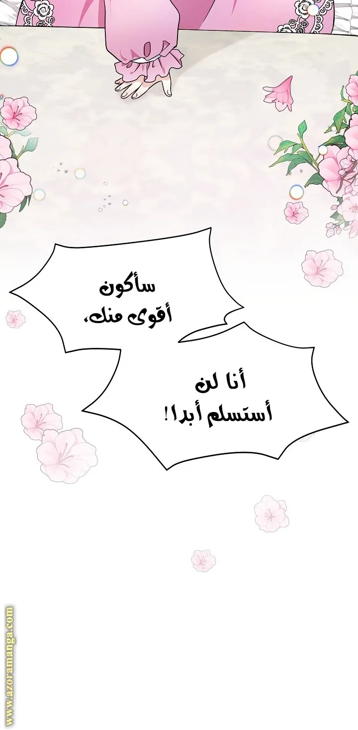 الصفحة 35
