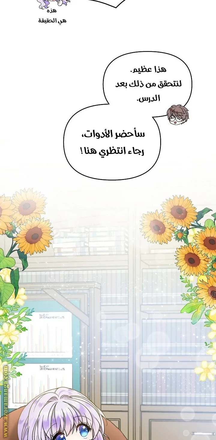 الصفحة 39