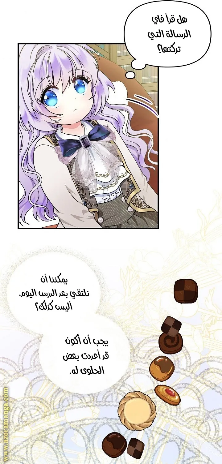 الصفحة 41