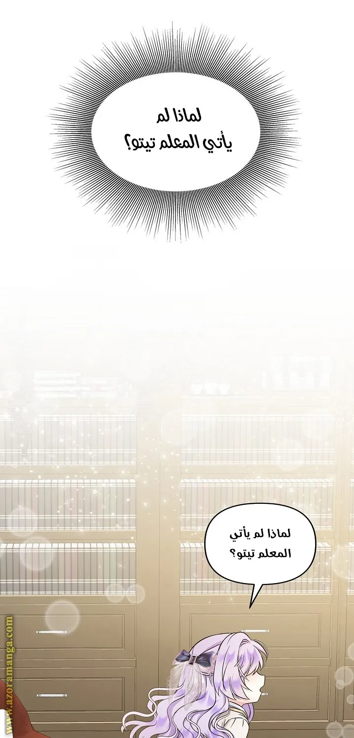 الصفحة 44