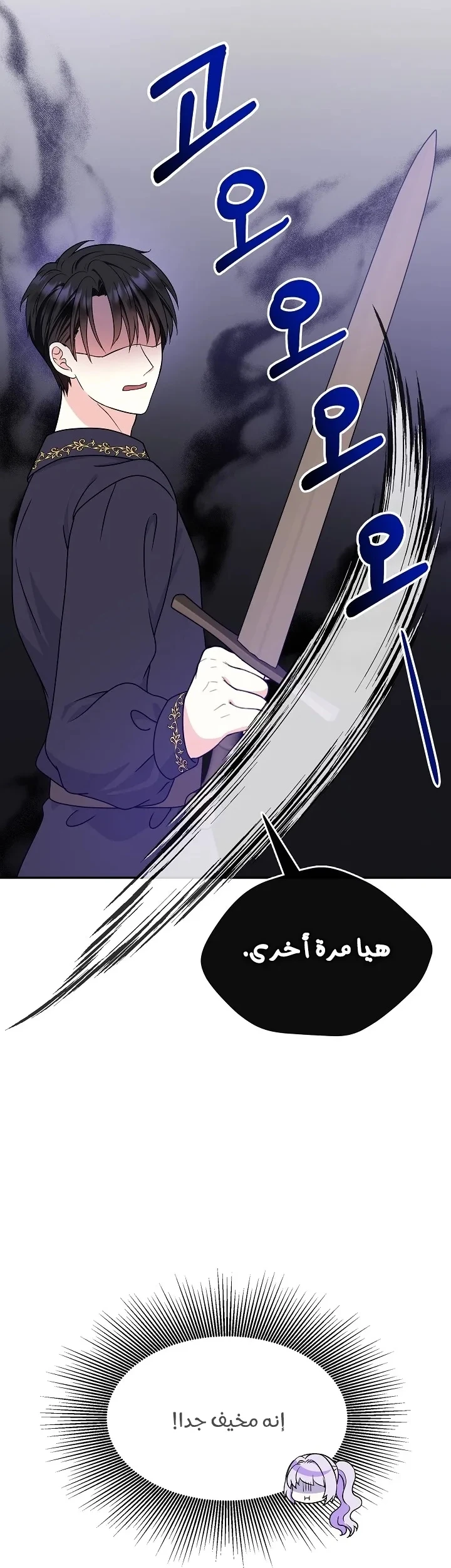 الصفحة 20