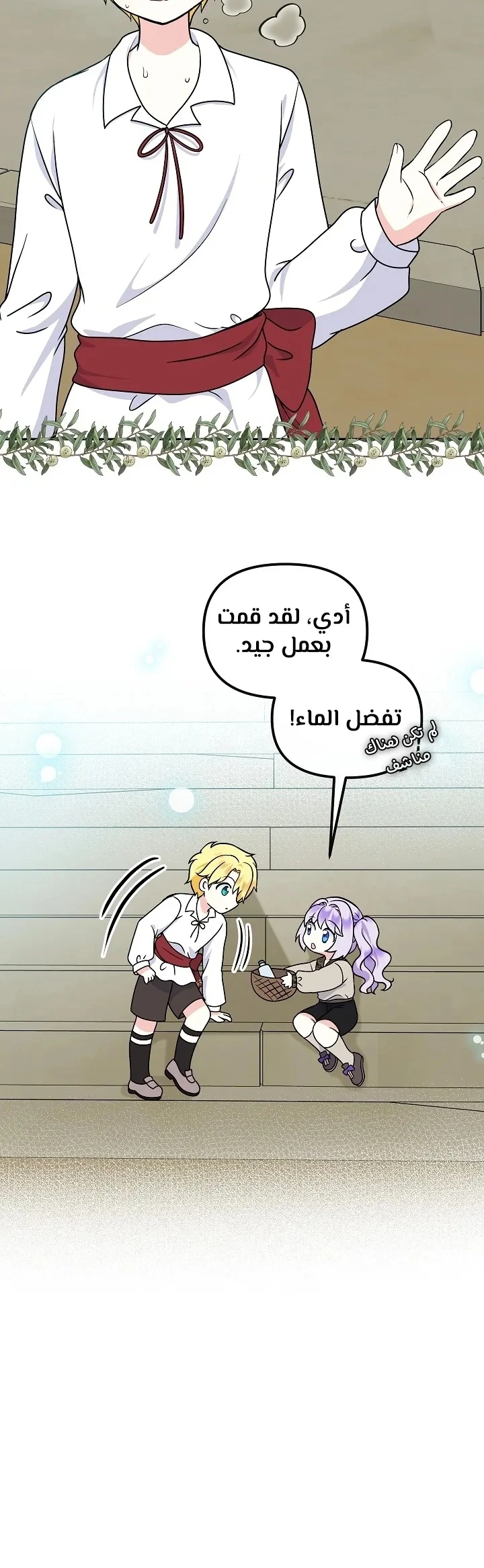 الصفحة 22
