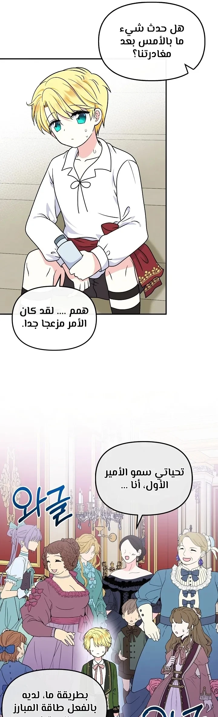 الصفحة 23