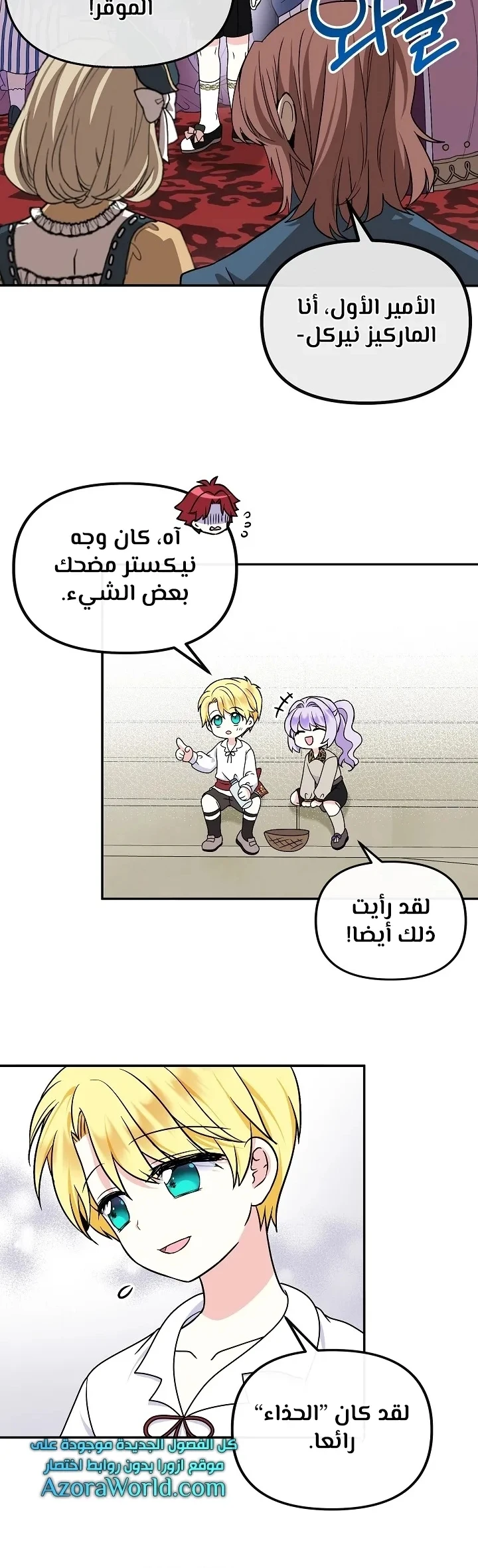 الصفحة 24
