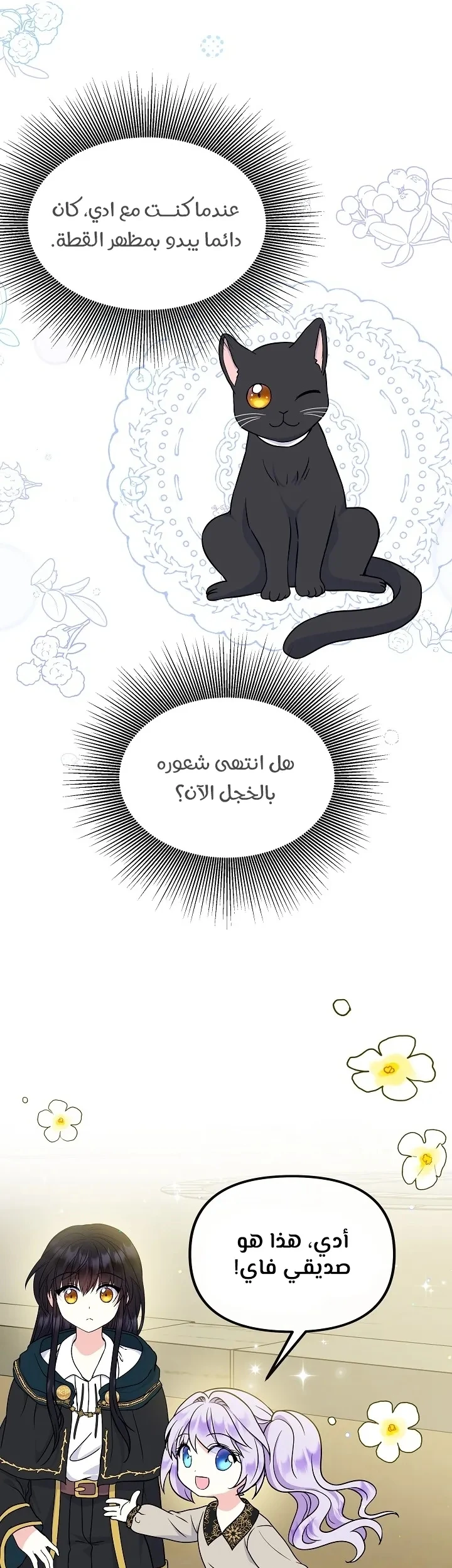 الصفحة 30