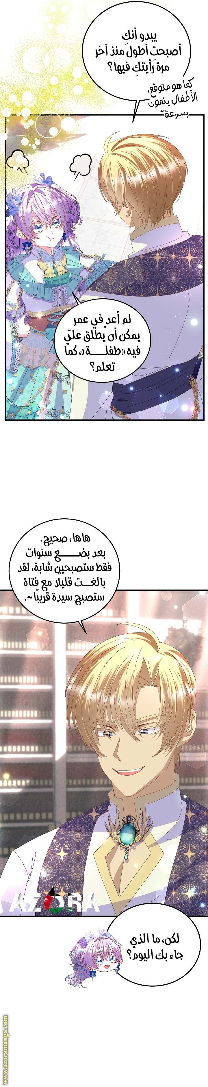 الصفحة 3