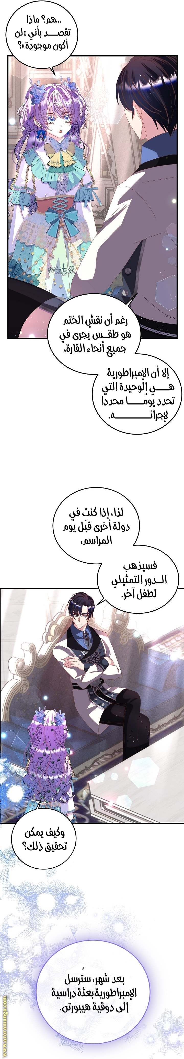 الصفحة 9