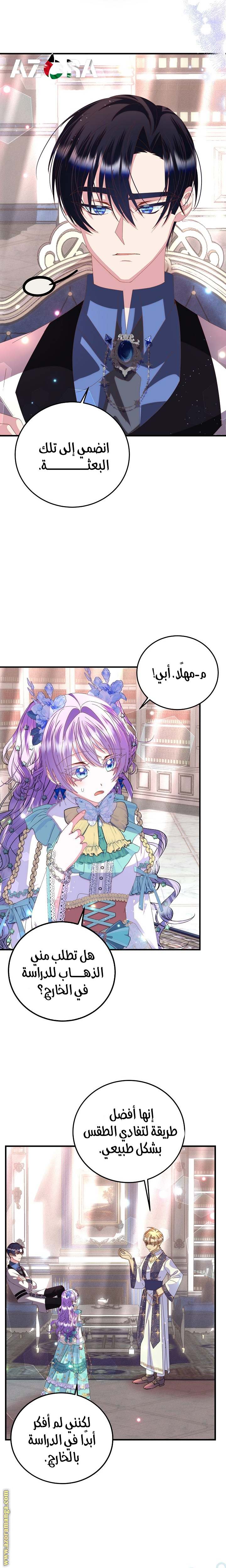 الصفحة 10