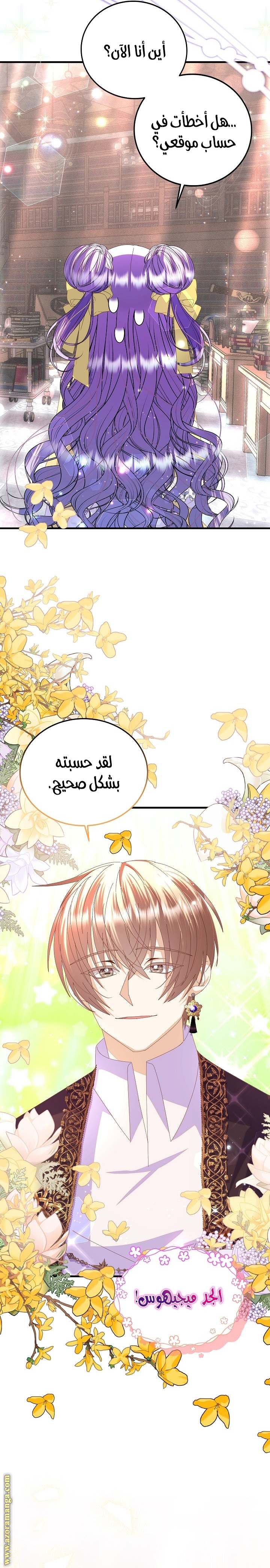 الصفحة 14