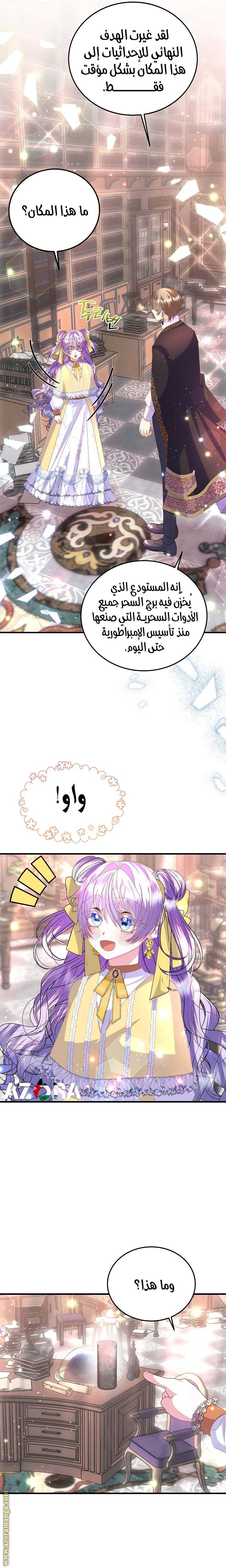 الصفحة 15