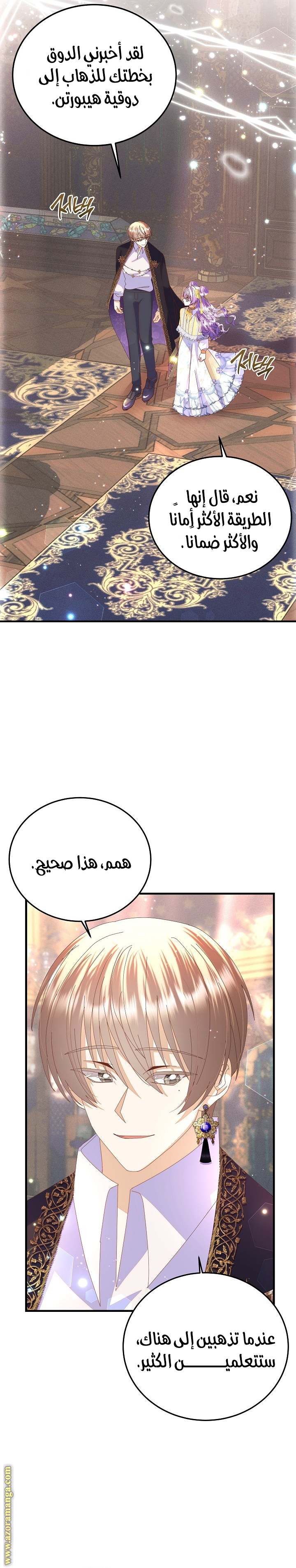 الصفحة 19