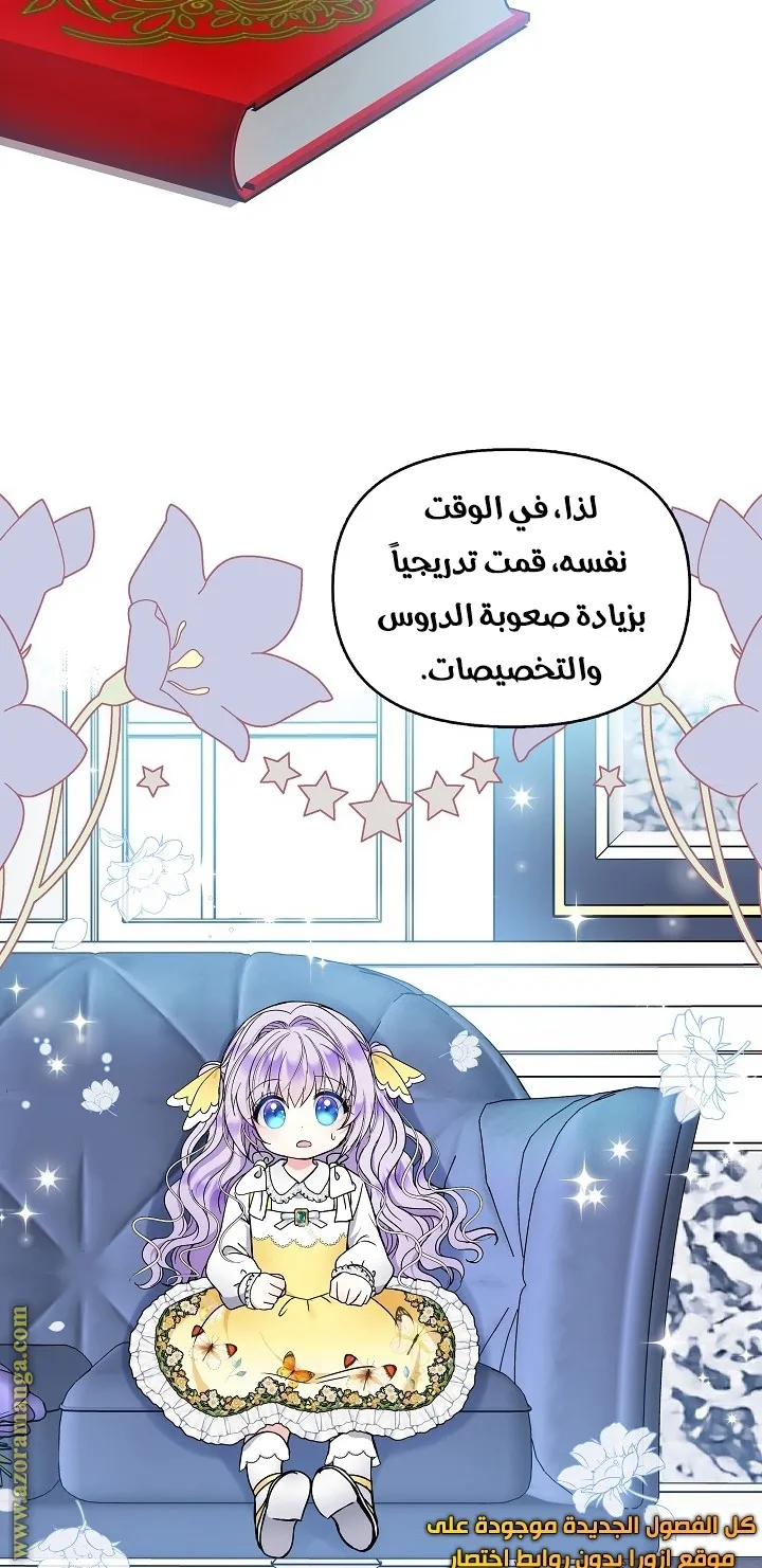 الصفحة 4