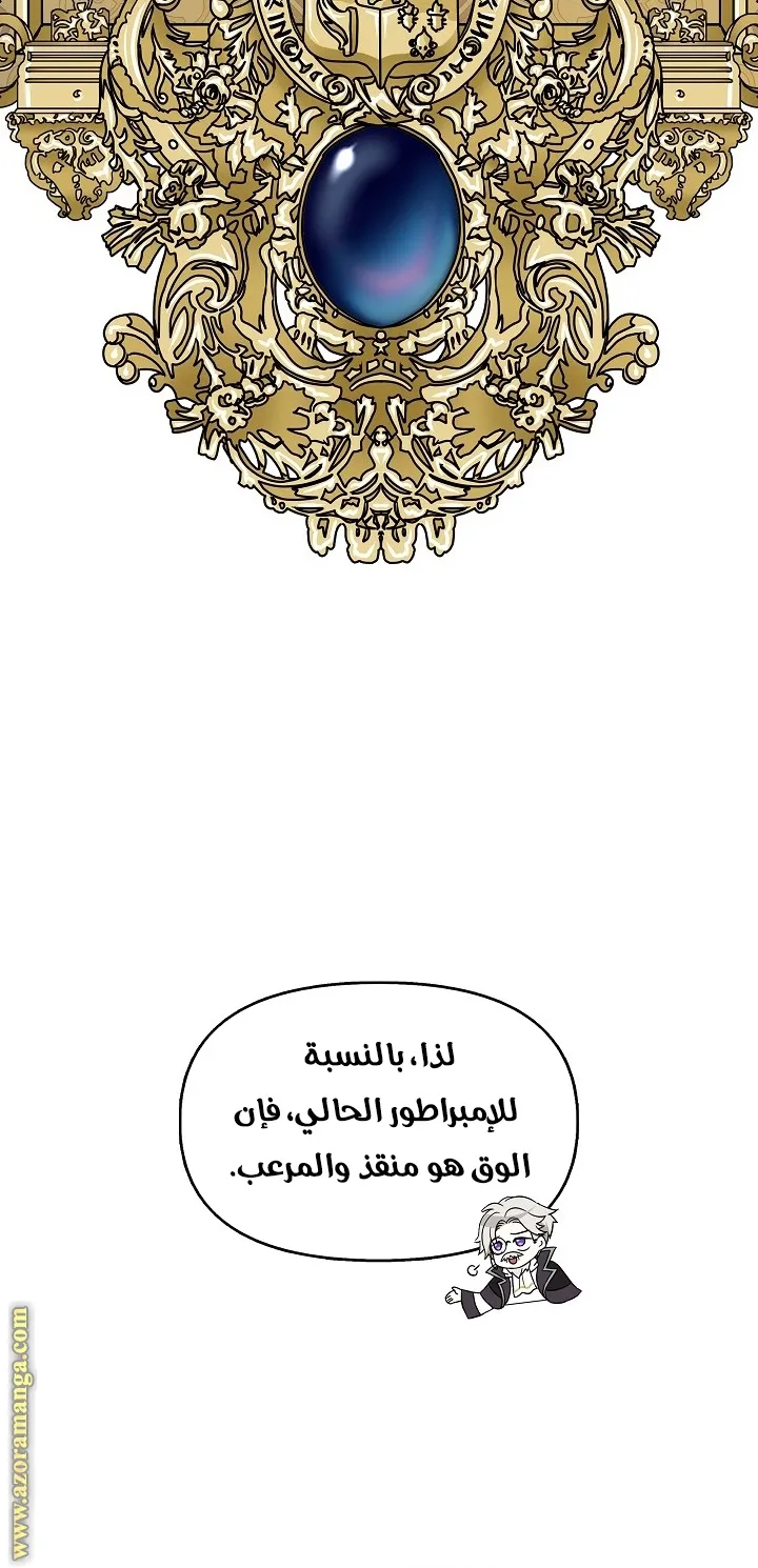الصفحة 20