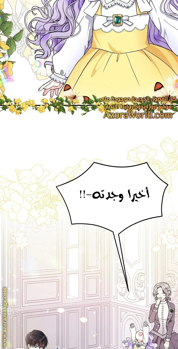 الصفحة 34