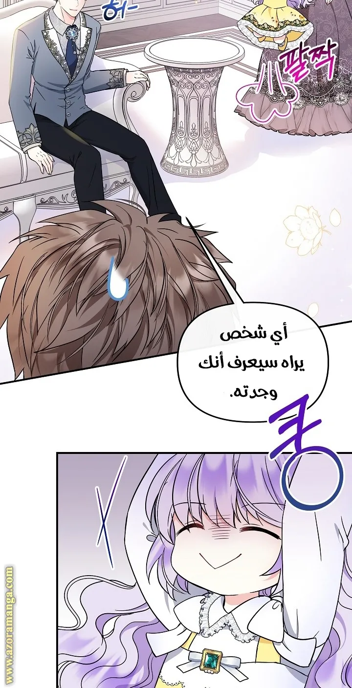 الصفحة 35