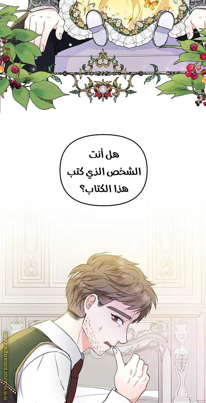 الصفحة 38