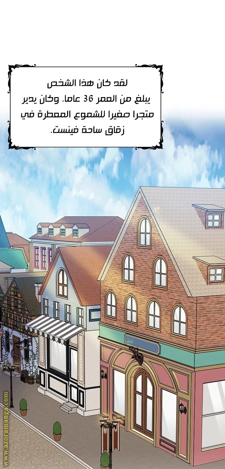 الصفحة 46
