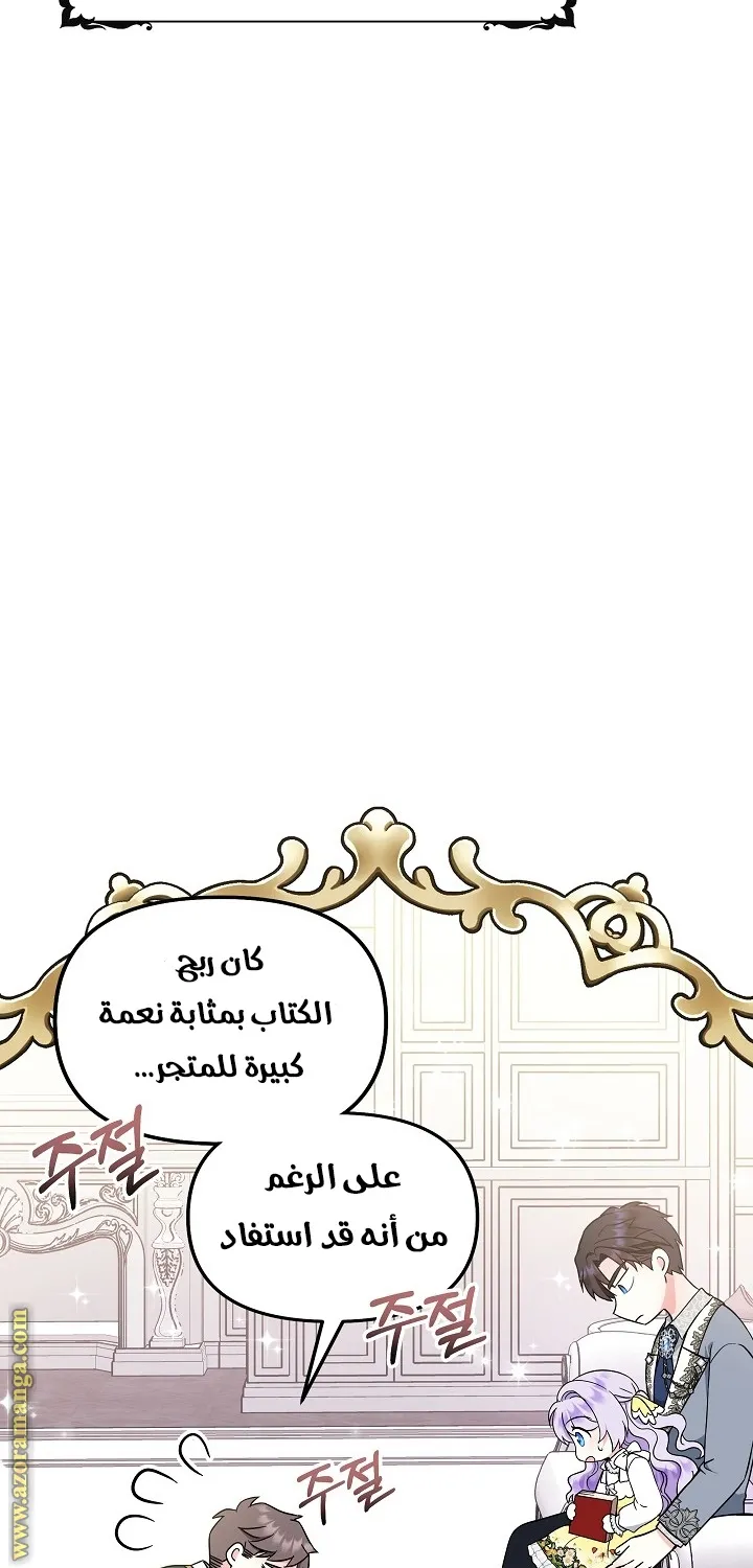 الصفحة 49