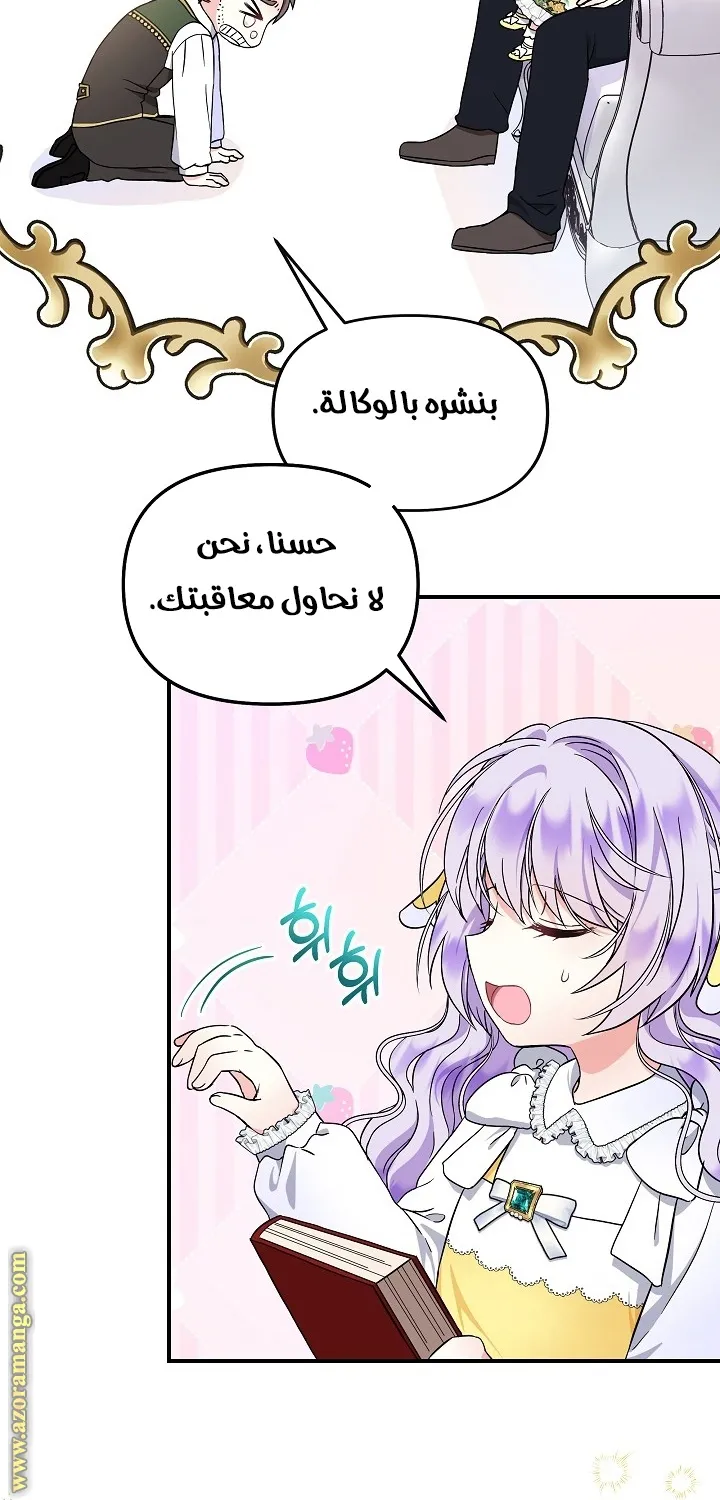 الصفحة 50