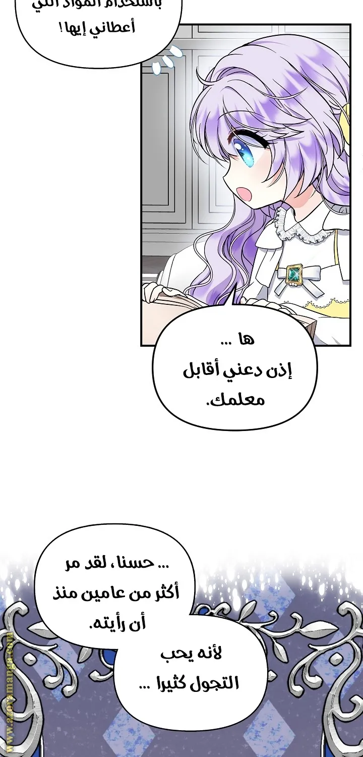 الصفحة 57