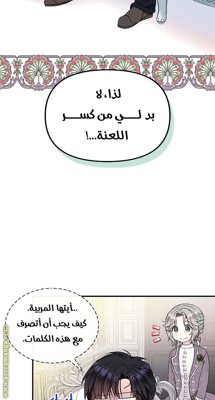 الصفحة 65