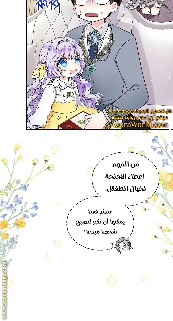 الصفحة 66