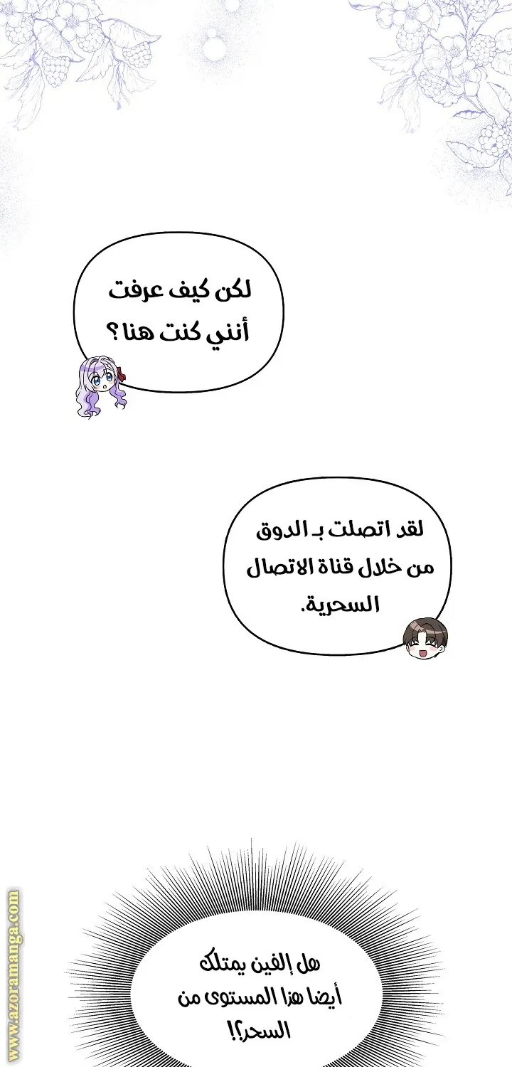 الصفحة 36