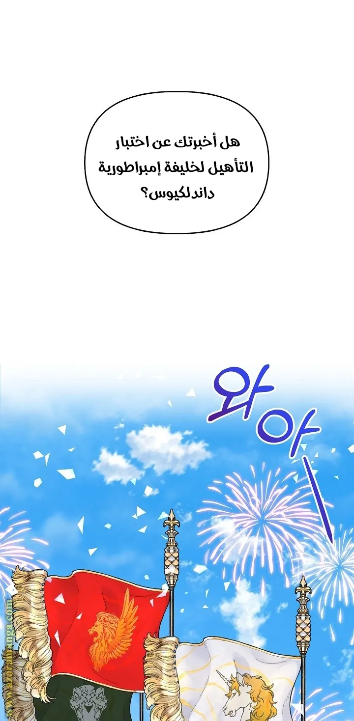 الصفحة 42
