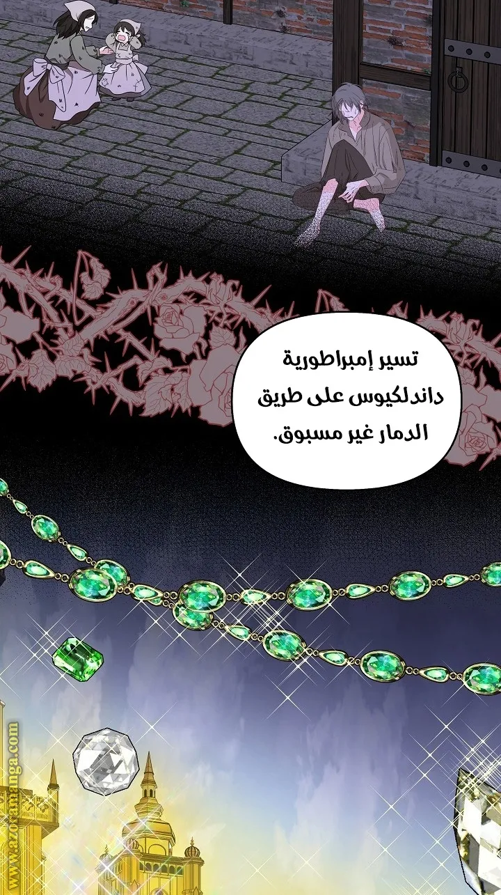 الصفحة 56
