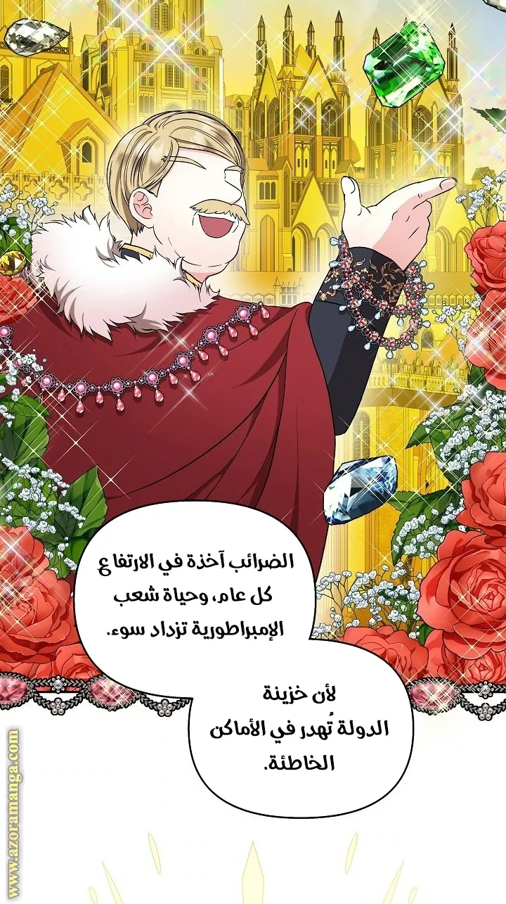 الصفحة 57
