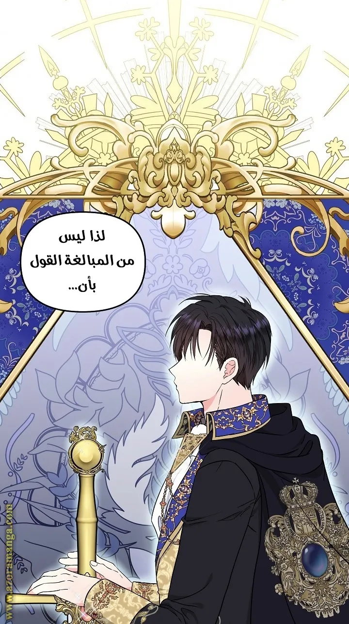 الصفحة 58